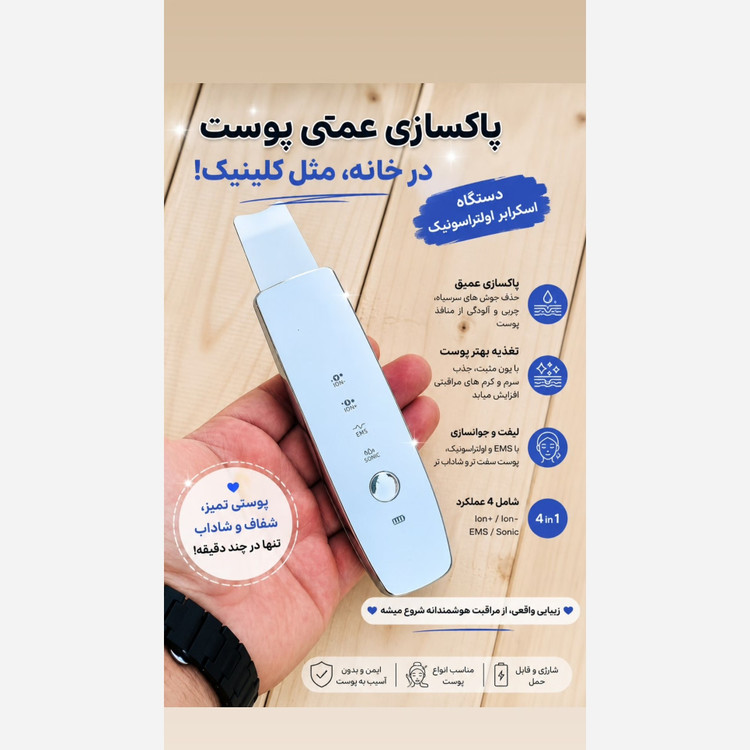 درمااف تیغه الماسی