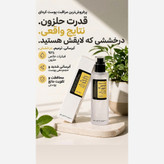 اسنس حلزون کوزارکس