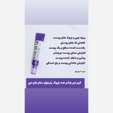 سرم رتینول دور چشم سام بای می Some by mi
