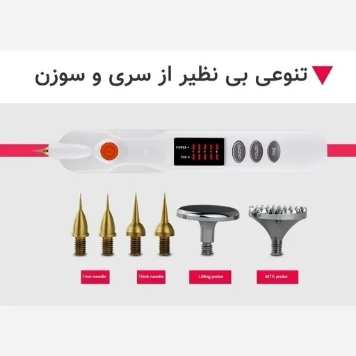 دستگاه پلاسما پن مانستر
