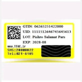 هایپر سرم رتینول 1 درصد ایزنتری