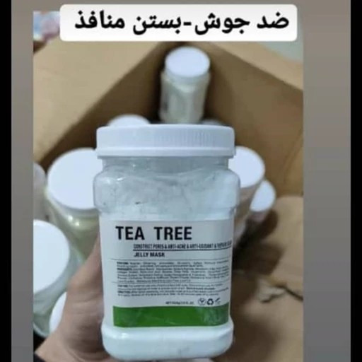 ماسک پودری هیدروژلی دکتر مینایر