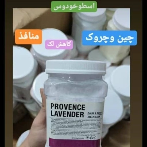 ماسک پودری هیدروژلی دکتر مینایر