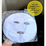 شیت ماسک نایلونی (بسته 300عددی) سری جدید