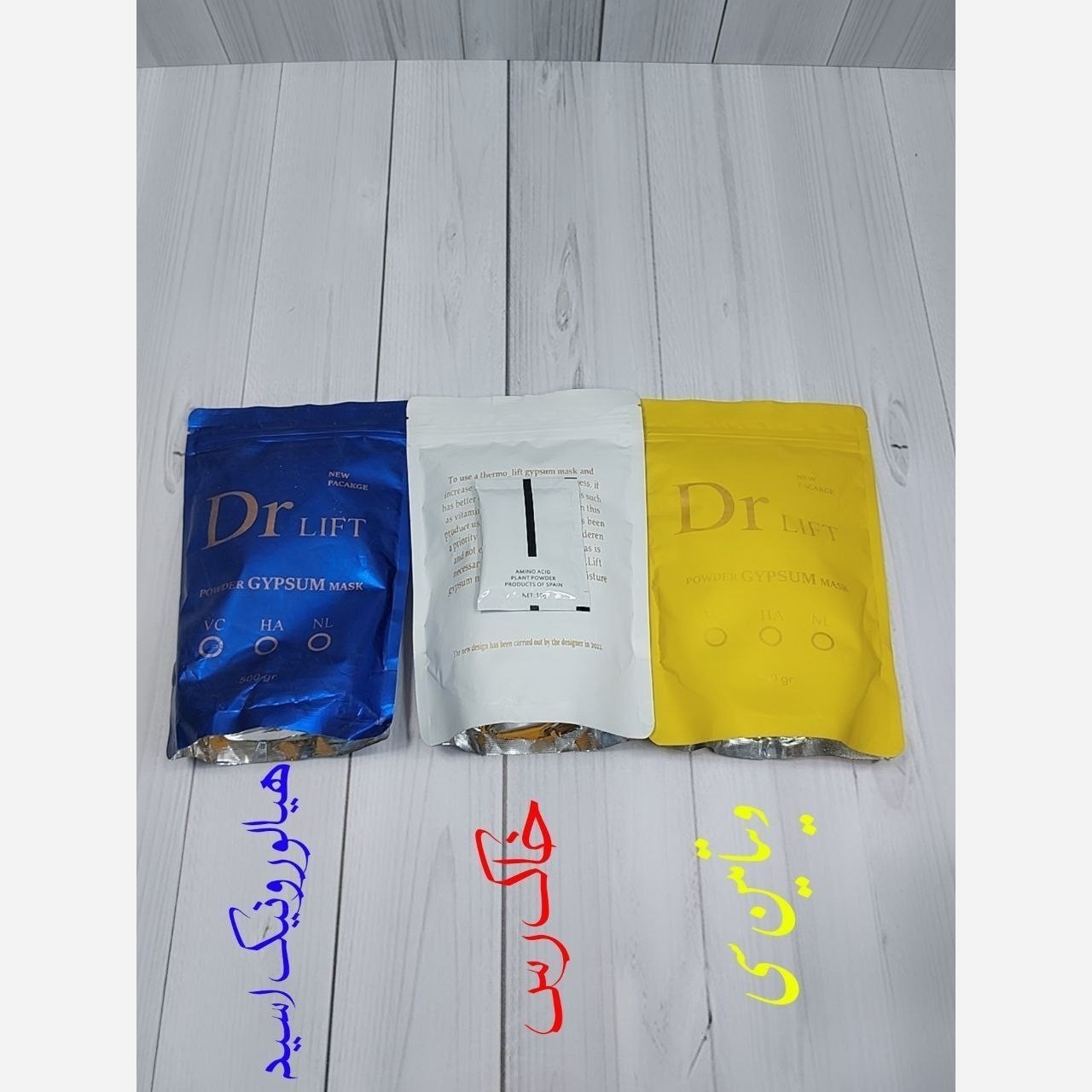 ماسک گچی  دکتر لیفت