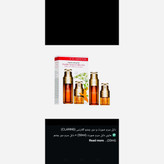 پک دو عددی دابل سرم جوانساز کلارنس