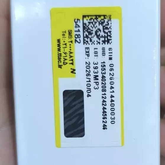 ضد آفتاب آبرسان توکوبو tocobo
