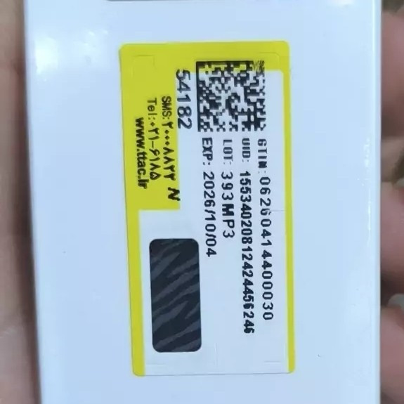 ژل و لوسیون آبرسان کلینیک