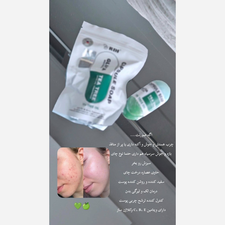 صابون کپسولی اصل کره ای (در 3 مدل تکی جداگانه )