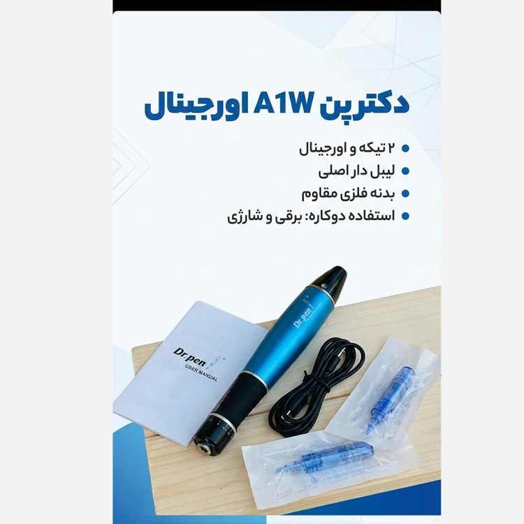 دستگاه میکرونیدلینگ A1