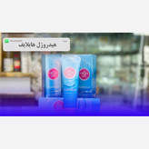 ژل آبرسان هیدروژل هایلایف