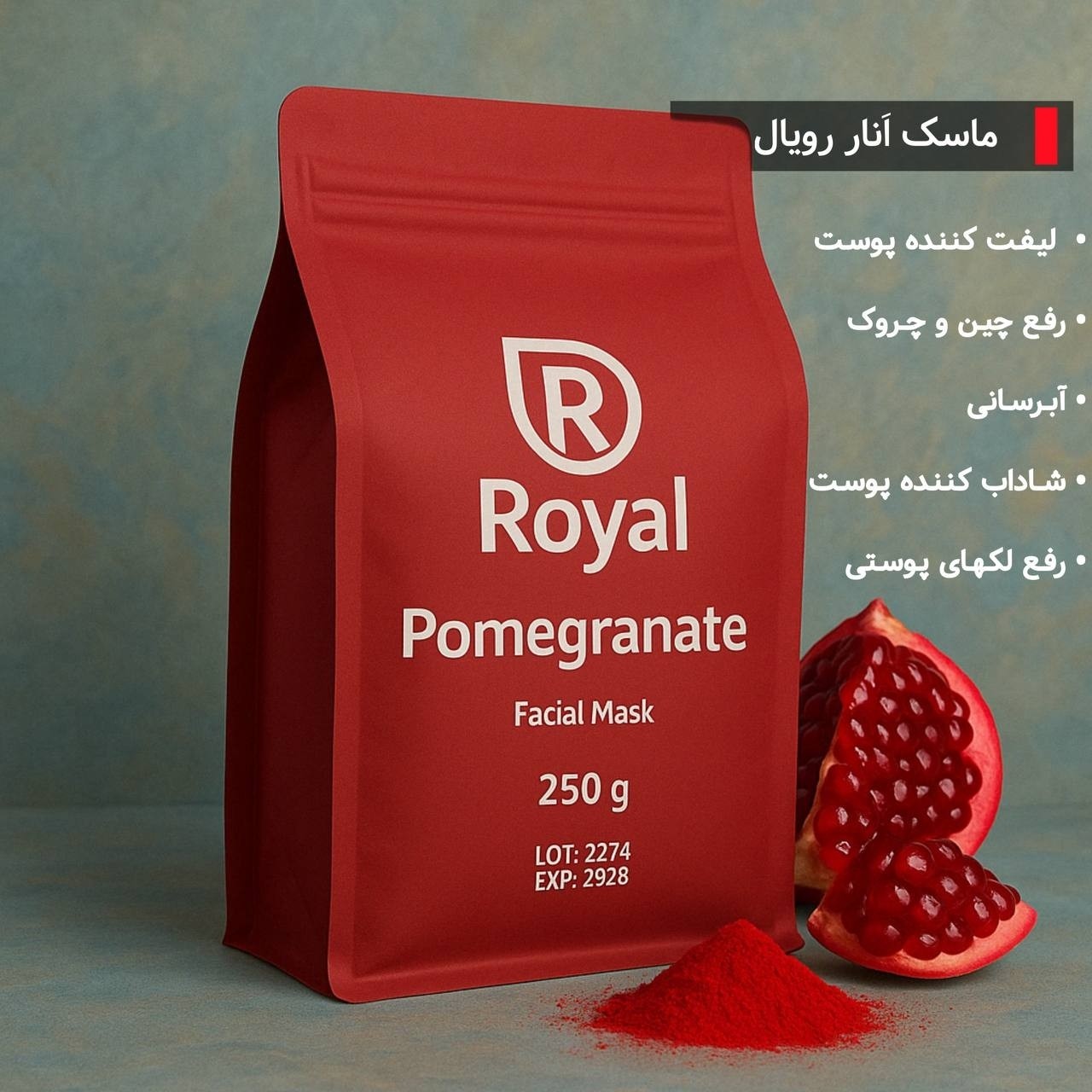 ماسک های لاتکسی رویال royal
