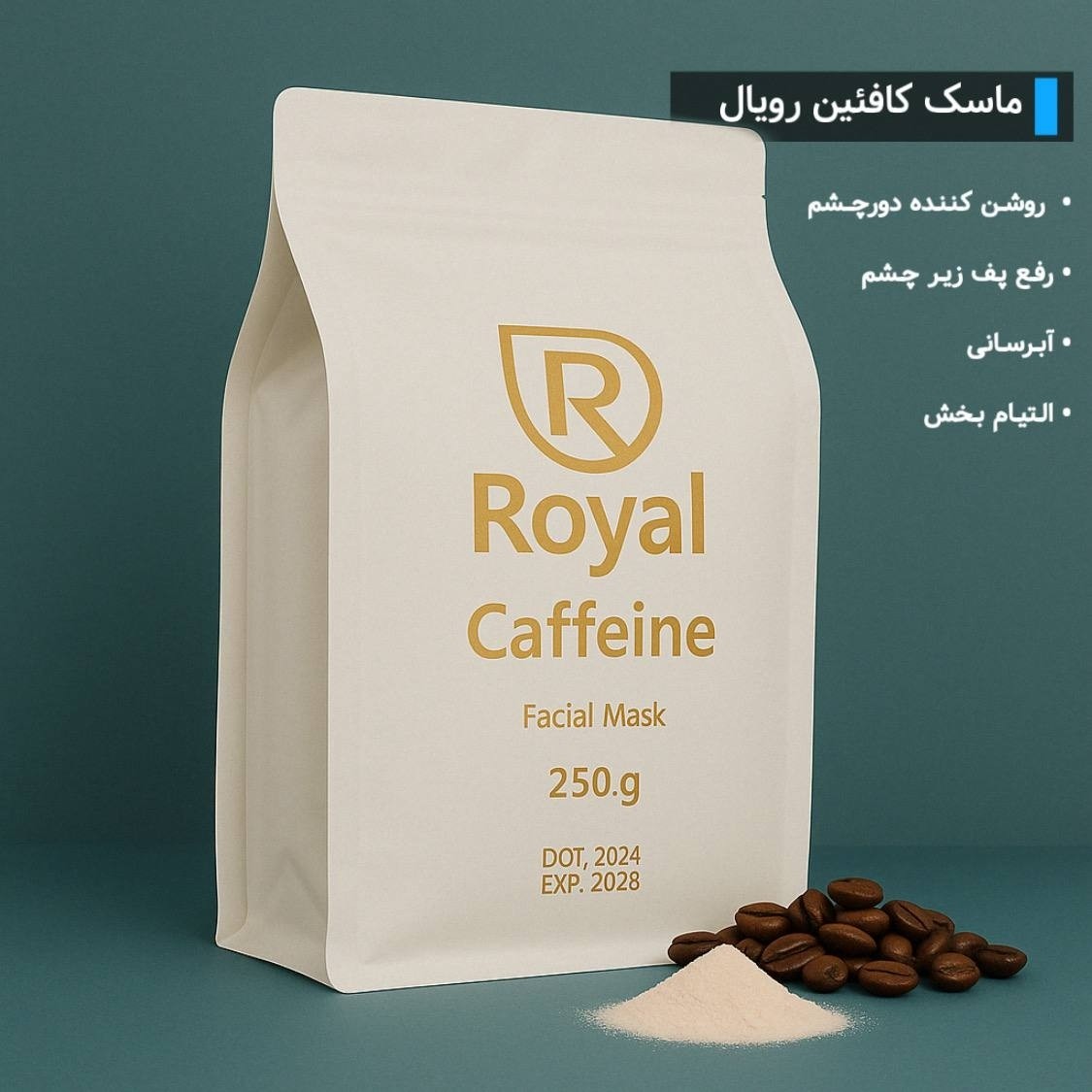 ماسک های لاتکسی رویال royal