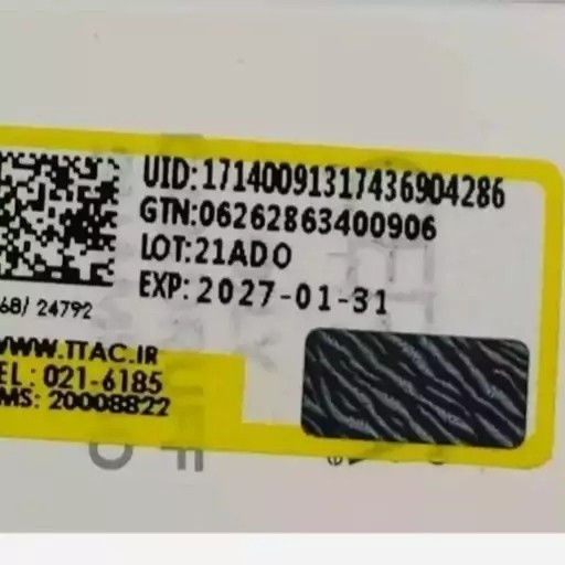ضد آفتاب بی رنگ اسپورت اون